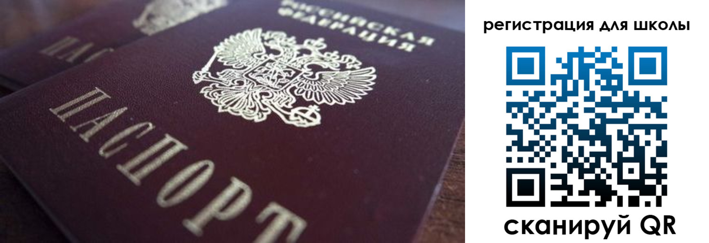 прописка иностранных граждан в Ефремове